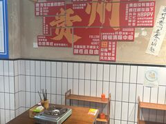 -黔有有贵州酸汤夺夺粉火锅(五味十字店)