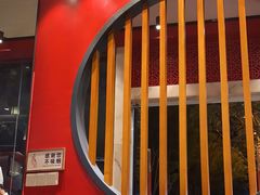 -1078號老北京涮肉(松柏店)