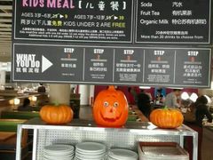 -So Lounge索兰至餐厅(蓝色港湾店)