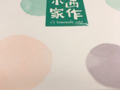 -小西家作•精致蛋糕(富力爱丁堡店)
