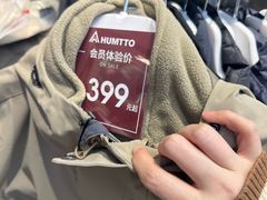 -杉杉奥特莱斯广场(哈尔滨店)