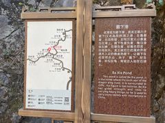 -九龙潭景区
