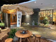 -青藤茶馆(南山路店)