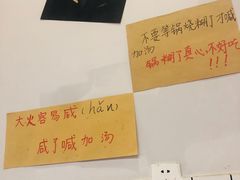 -青年火锅(吾悦广场直营店)