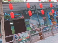 -揭东万竹园旅游景区