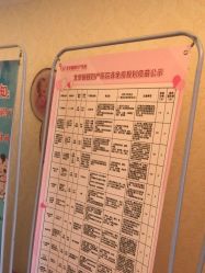 -北京俪婴妇产医院(朝阳大悦城店)