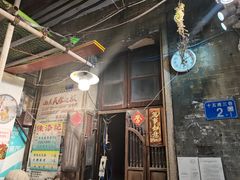 -陈添記·祖傳爽鱼皮·西关老字号(广州首店)