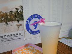 -Sasa的海(蜈支洲岛后海店)