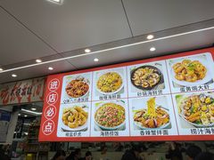 -人和啤酒屋海鲜大排档(营口路店)