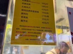 -张记捆鸡(荷花池总店)