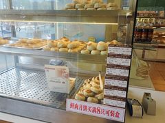 -长发西饼(道前店)