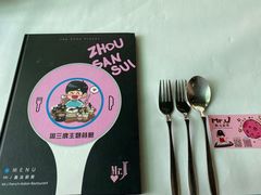 餐具摆设-Mr.J义法厨房(北医店)