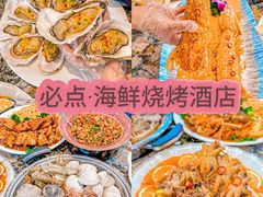 -日照灯塔风景区