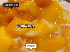 -一心冰品(迎津街店)