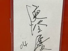 -红叶蛋糕(广达路总店)