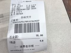-大食代美食广场(上海中心店)