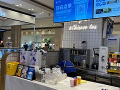 -茶百道(柏威年店)