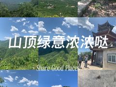 -北京鹫峰国家森林公园