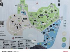 -红山森林动物园