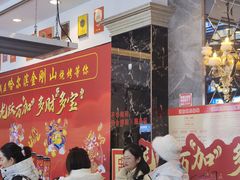 -金刚山烧烤(中山路店)