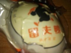 -留夫鸭(杭州大悦城店)