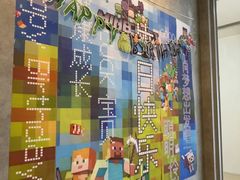 -必胜客(大观天地店)