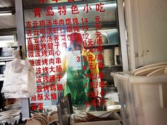 -吉云馄饨(桑梓路店)