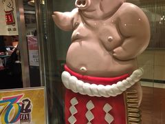 -矢场猪(名古屋站三井楼北馆店)