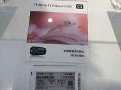 -Sony Store 索尼(上海淮海中路店)
