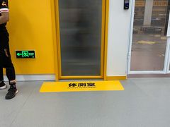 -超鹿运动(五四北泰禾广场店)
