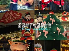 -中海环宇荟