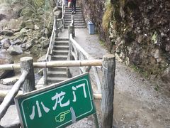 -白云源风景区