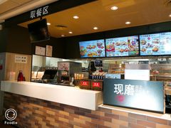 -肯德基(珠峰店)