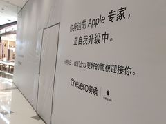 -美承onezero(M+购物中心店)