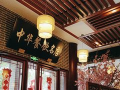 -同得兴面馆.苏式面.三虾面(园区店)