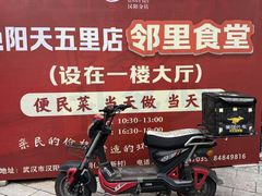 -艳阳天酒店(五里新村店)