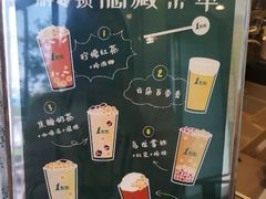-1点点(798艺术区店)