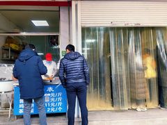 -汪家馄饨(集庆路店)