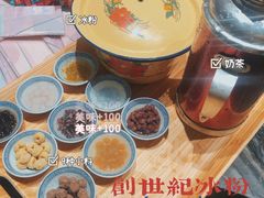-哥老官重庆美蛙鱼头(宝山龙湖店)