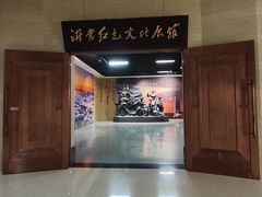 -临沂市博物馆