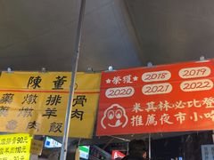 -陈董药炖排骨(饶河街店)