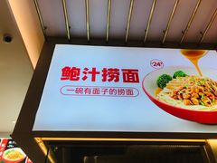 -美颐美·鲍汁排骨饭(龙华百佳华店)