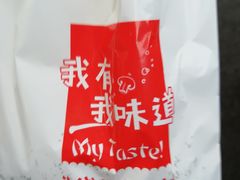 -傅强排骨(成都总店)