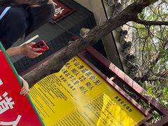 -红螺寺