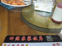 -田源农家饭店·窑鸡王·海鲜(东部湾·融创店)