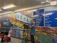 -香港东港城