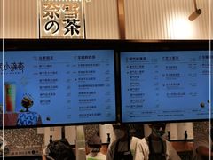-奈雪的茶(天河城店)