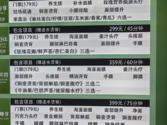 -北方暖暖温泉洗浴(沈阳北站店)