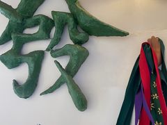 -LADY FAFA(巨鹿路陕西南路路口店)