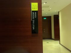 -北京兴基铂尔曼饭店